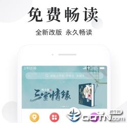 问鼎app送注册金